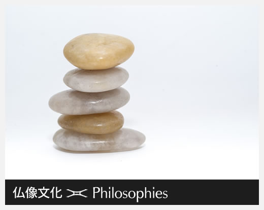 仏像文化×哲学